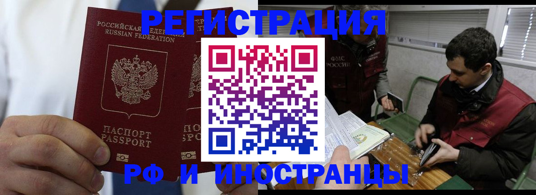 форма 3 в Зиме